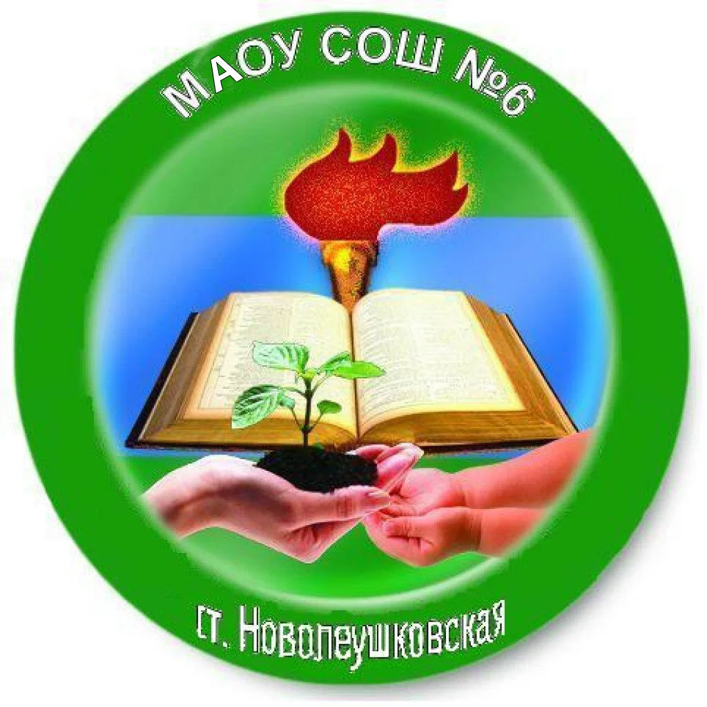 Логотип канала