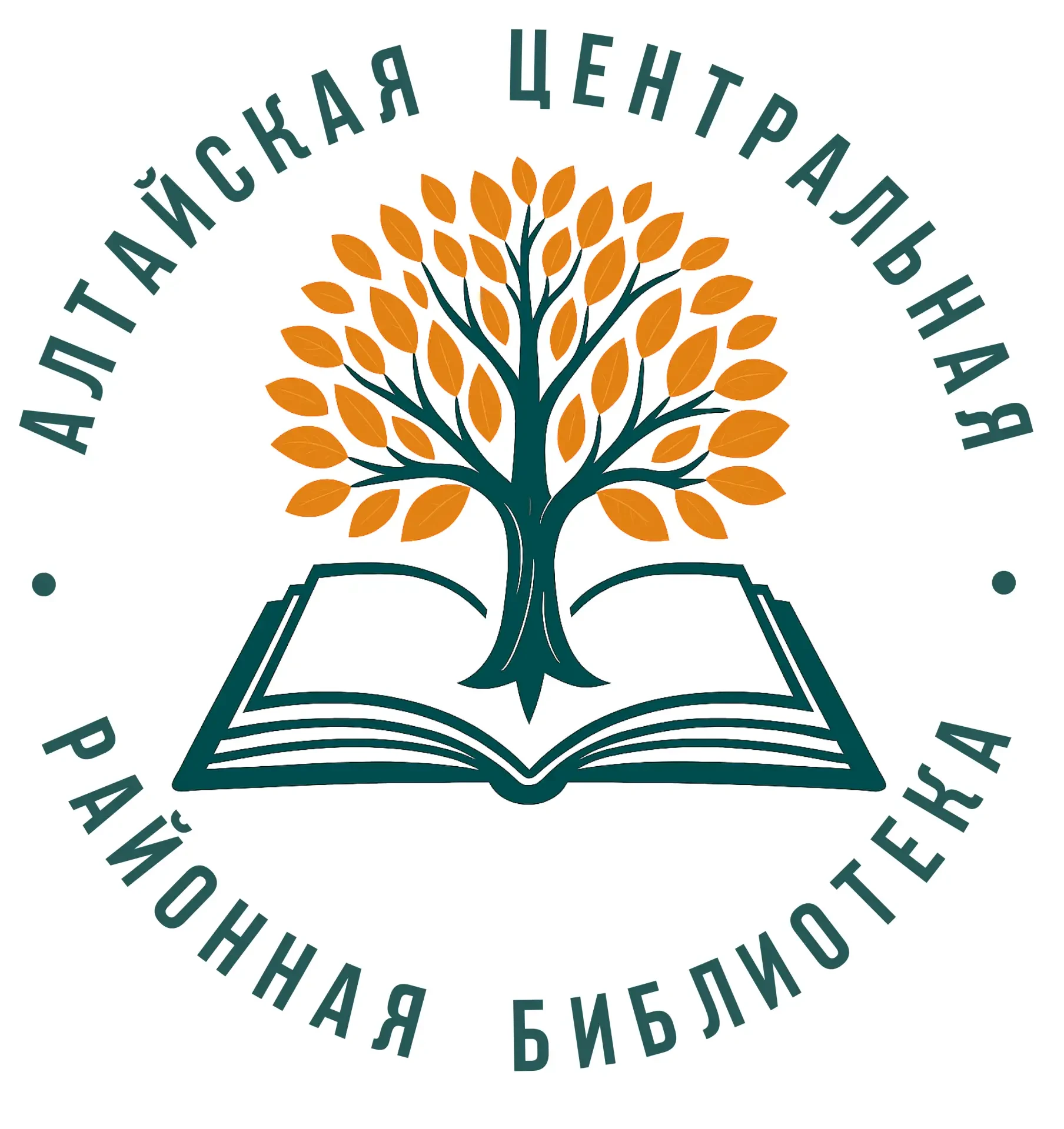 Муниципальное бюджетное учреждение культуры "Алтайская центральная районная библиотека" — канал в мессенджере MAX