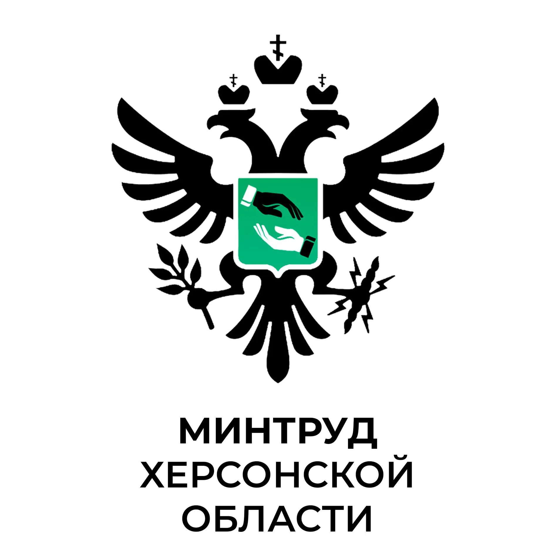 Минтруд Херсонской области — канал в мессенджере MAX