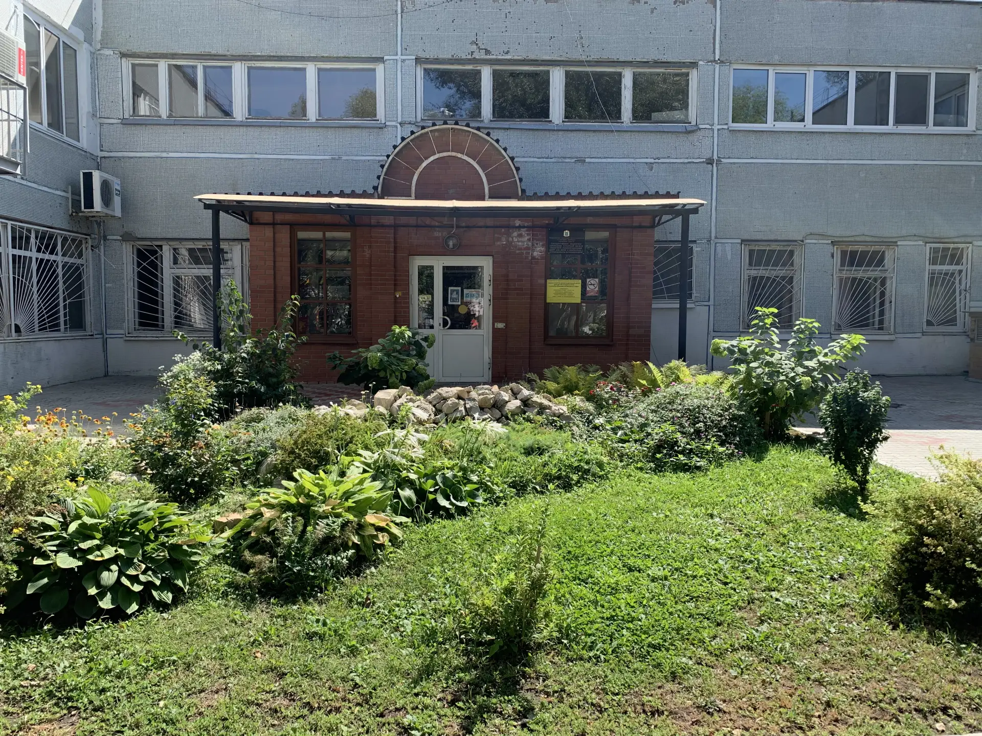 ГБУ СО ОРЦДиПОВ