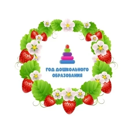 МБДОУ "Детский сад № 74 "Земляничка"