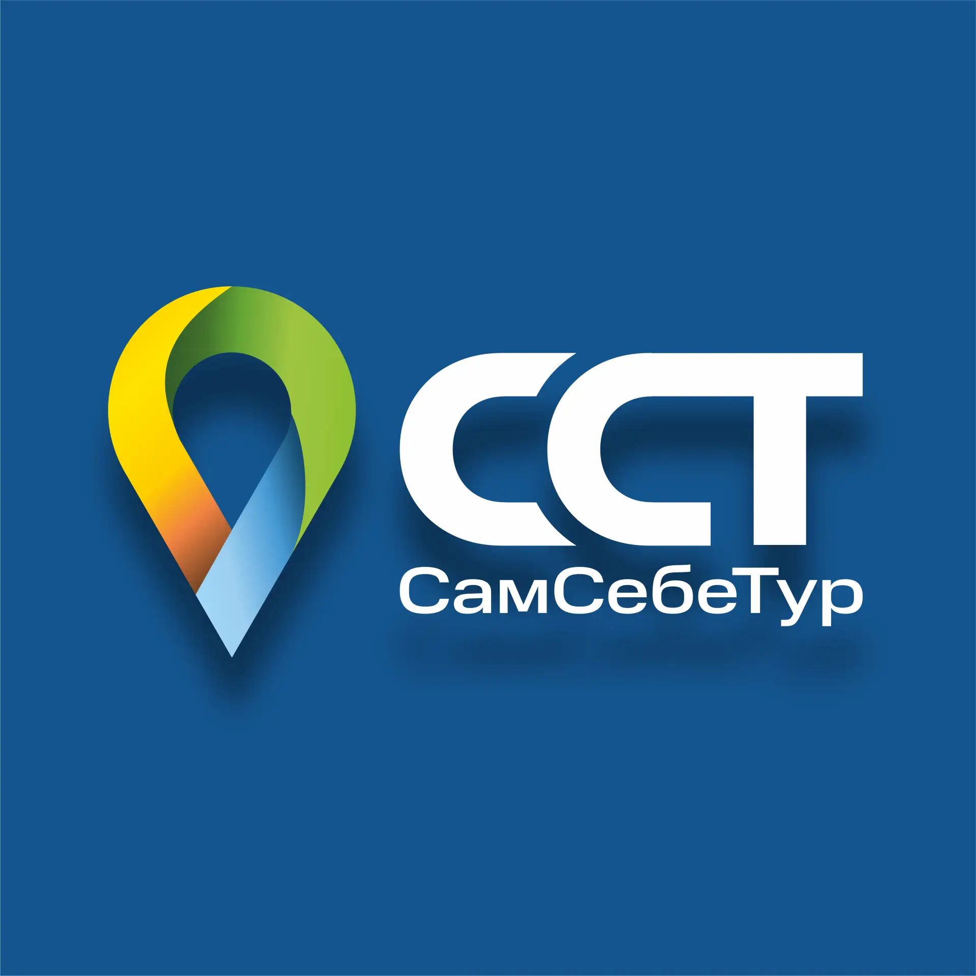 Клуб путешествий СамСебеТур — канал в мессенджере MAX