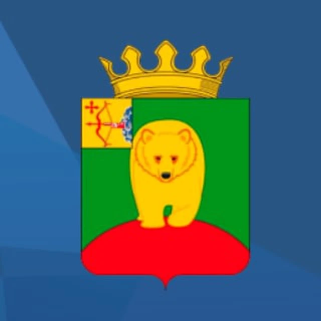 Администрация Афанасьевского муниципального округа Кировской области