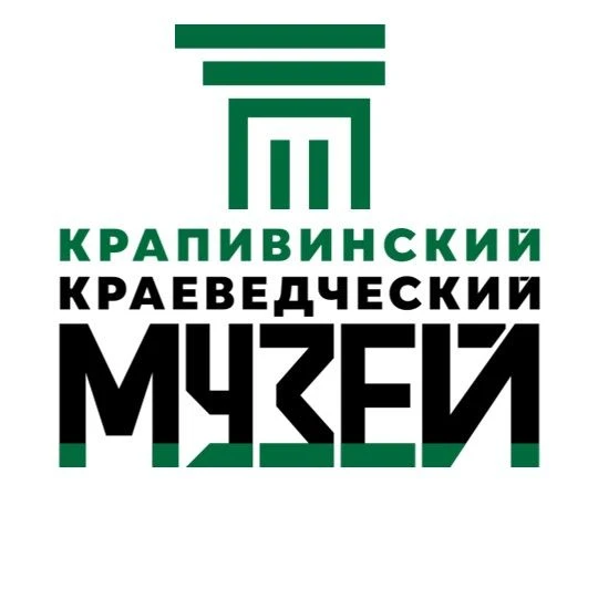 Крапивинский краеведческий музей — канал в мессенджере MAX