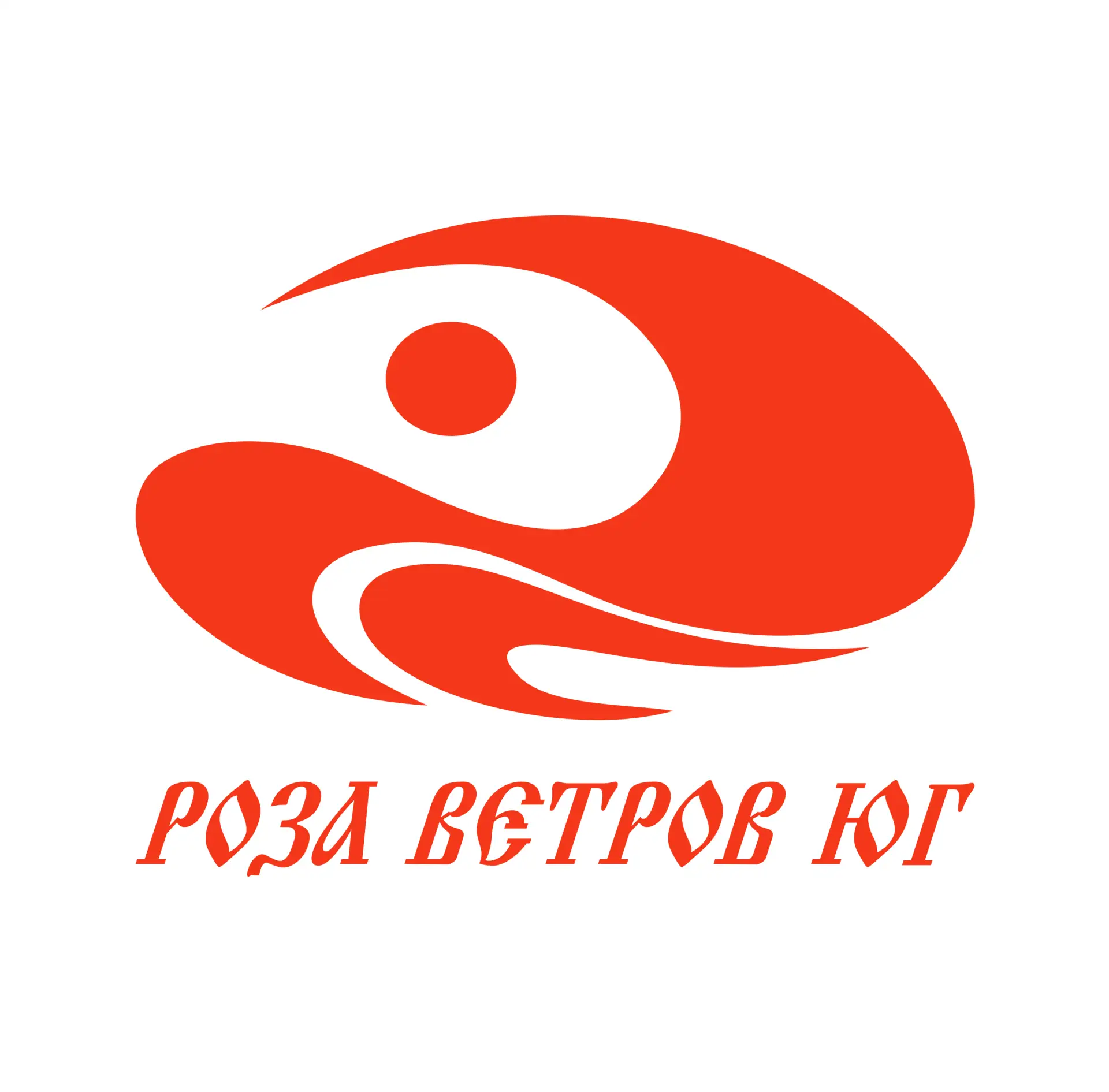 РОЗА ВЕТРОВ ЮГ Туристическая компания