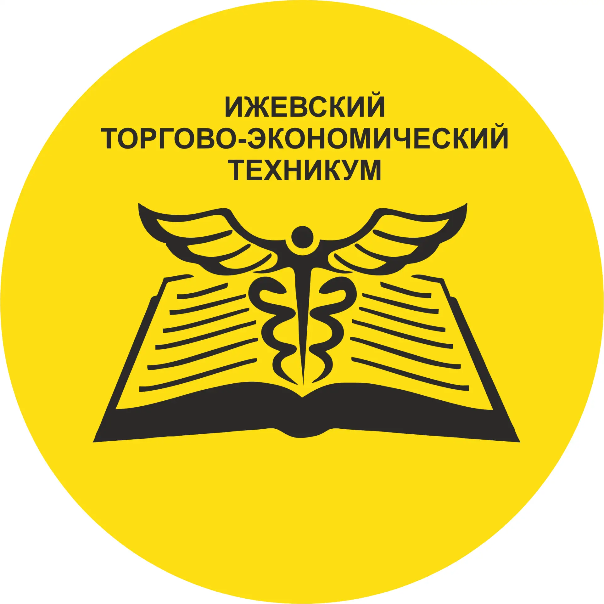 Ижевский торгово-экономический техникум — канал в мессенджере MAX