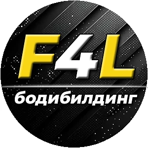 Fit4Live Бодибилдинг — канал в мессенджере MAX