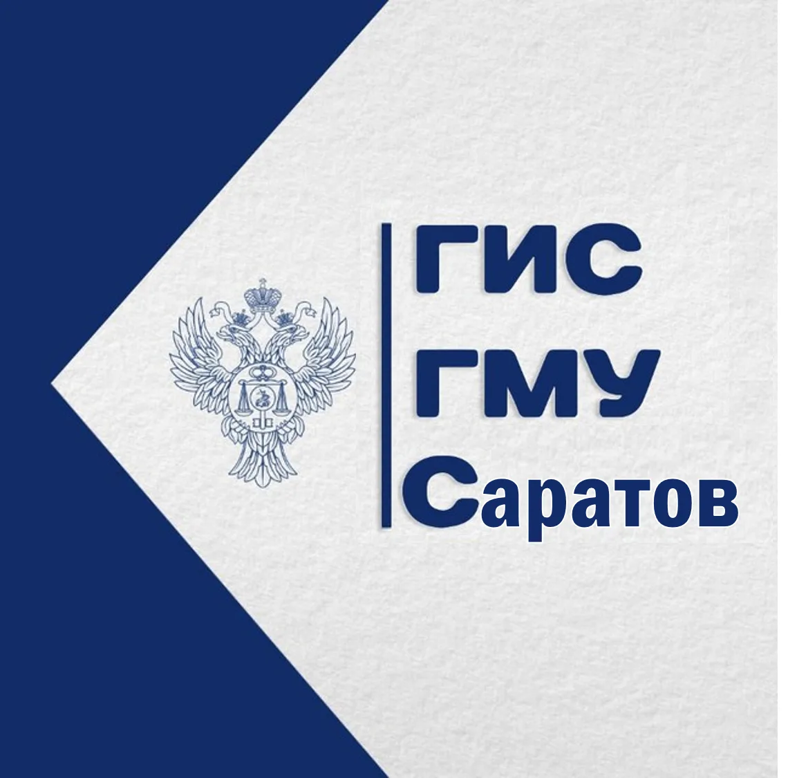BUS.GOV.RU_Саратов