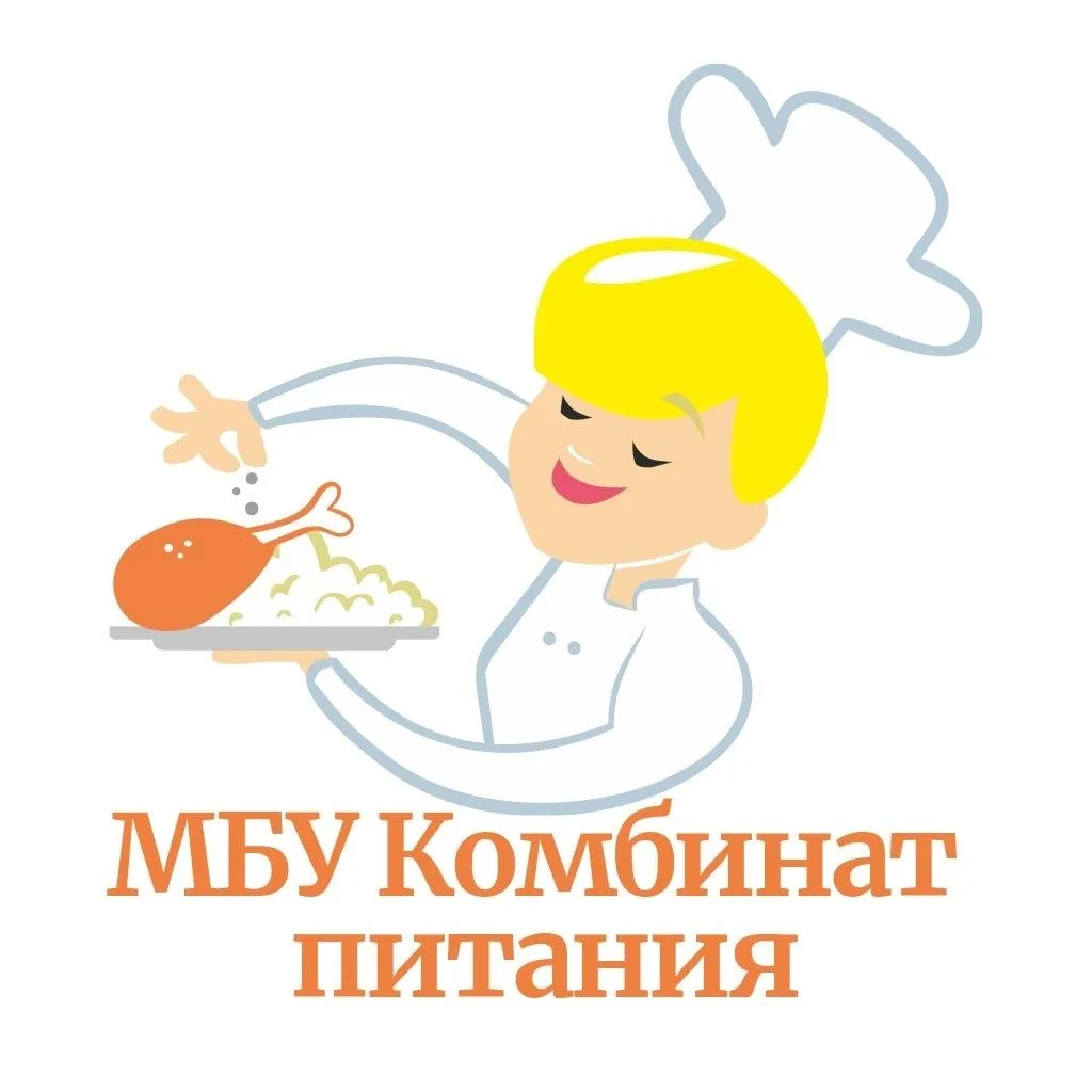 Комбинат питания г. Междуреченск
