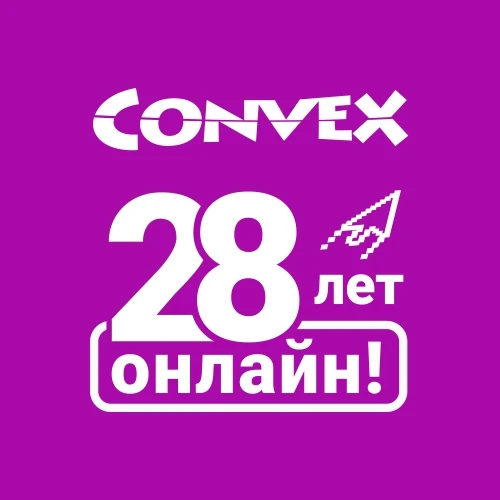 Новости Convex® — канал в мессенджере MAX