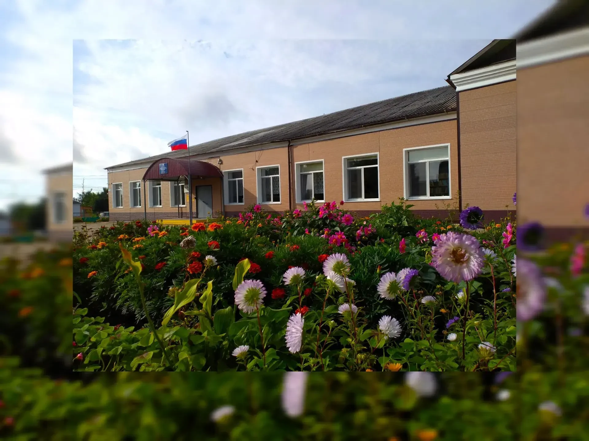 МБОУ СОШ № 6 с. Новоселище Ханка