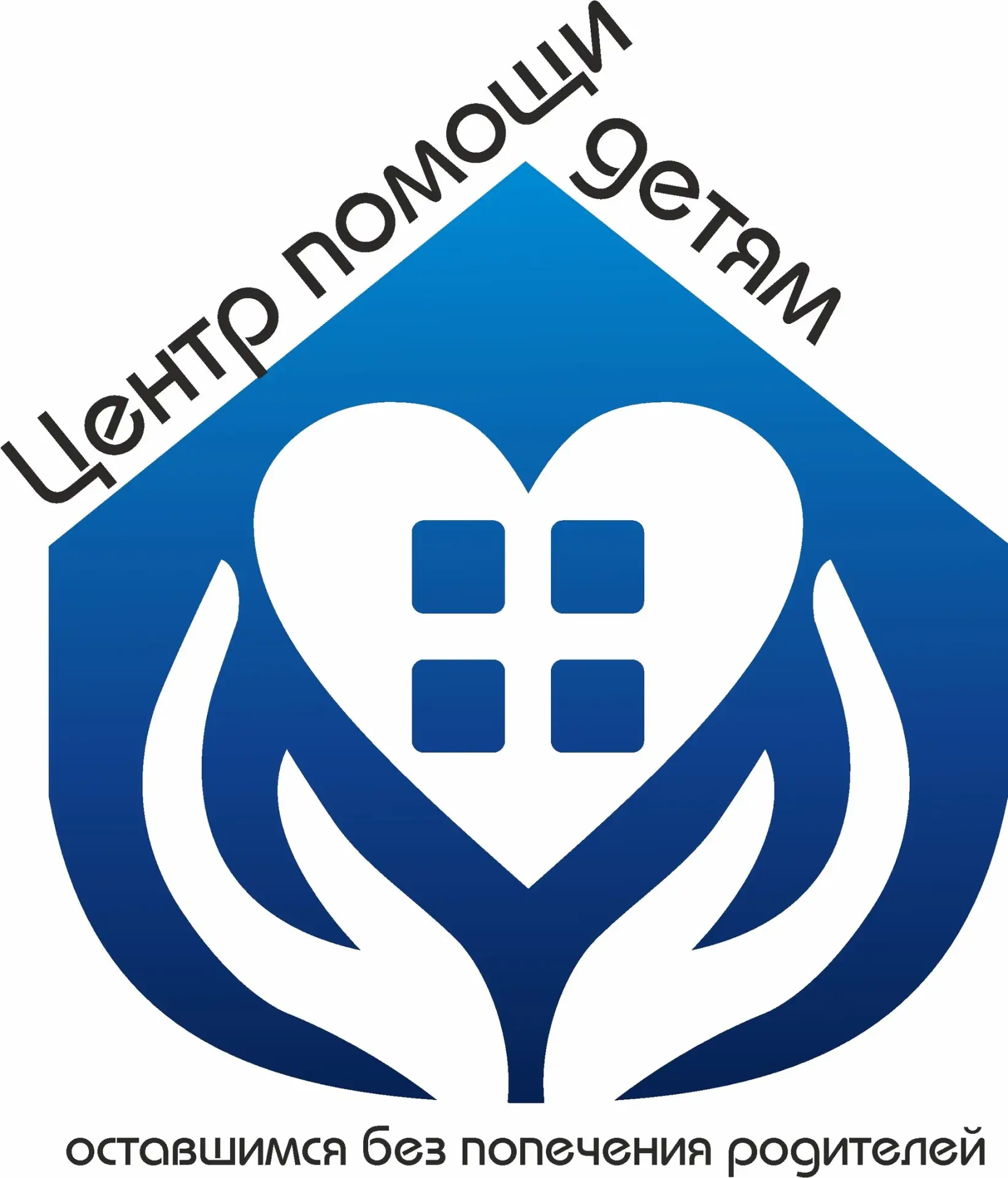 Белозерский центр помощи детям