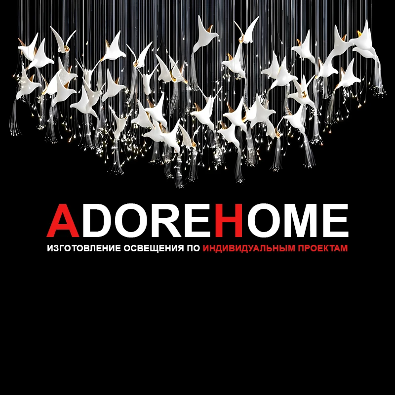 ADOREHOME