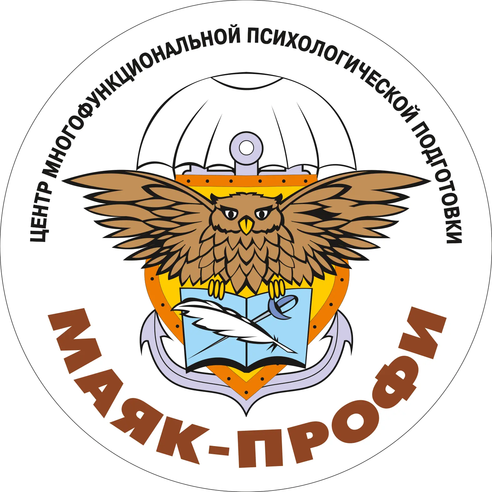АНО ДПО ЦМПП "МАЯК-ПРОФИ"