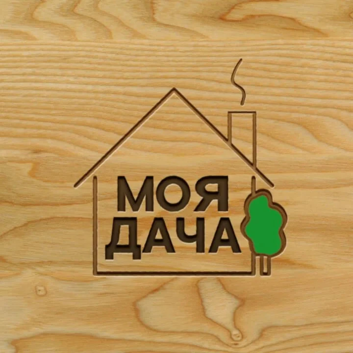 Дача | Огород | Сад 🏡 — канал в мессенджере MAX