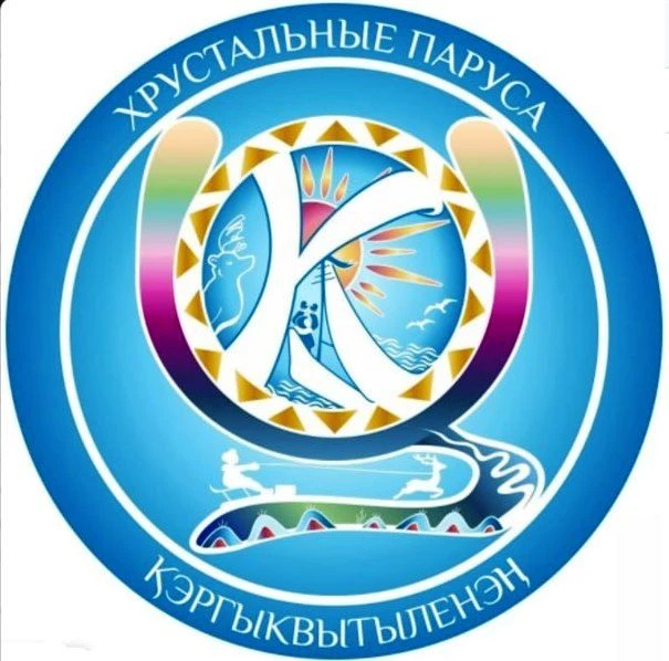 МБОУ "Центр образования с. Канчалан"