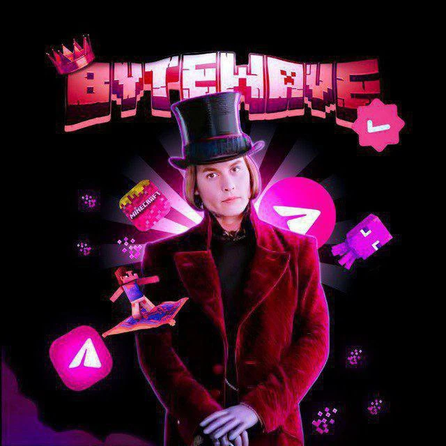 Byte_Wave | Майнкрафт Моды