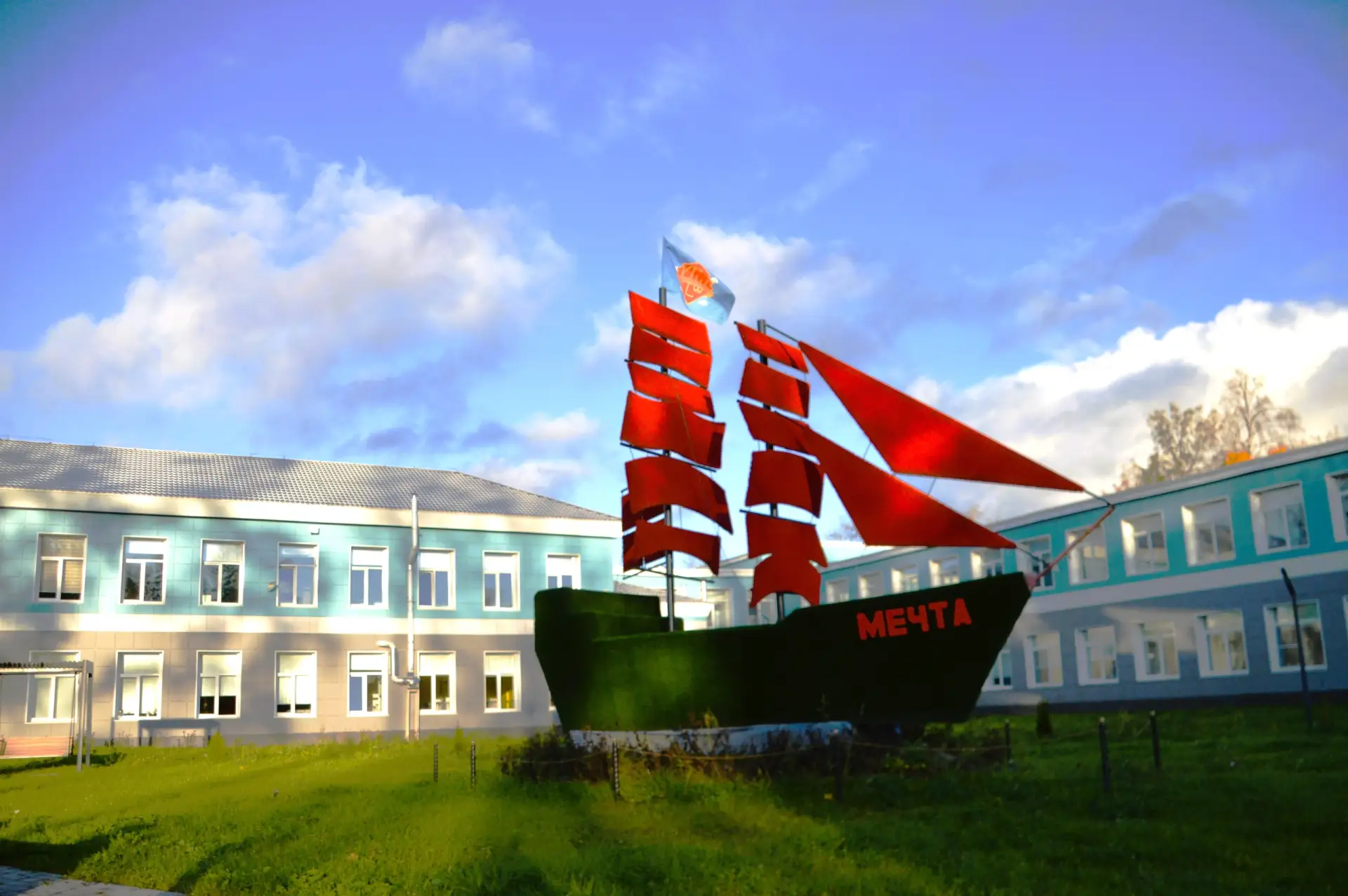 МКОУ "Кикеринская СОШ"