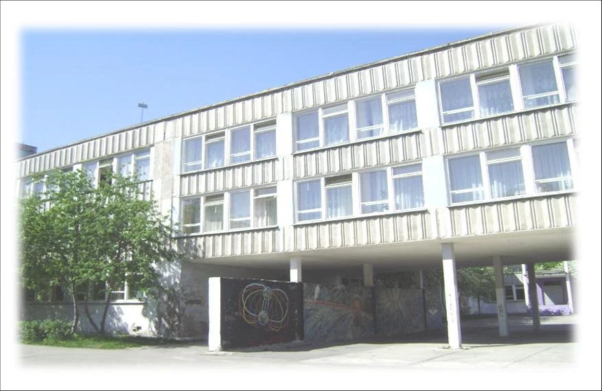 МБОУ СОШ №121