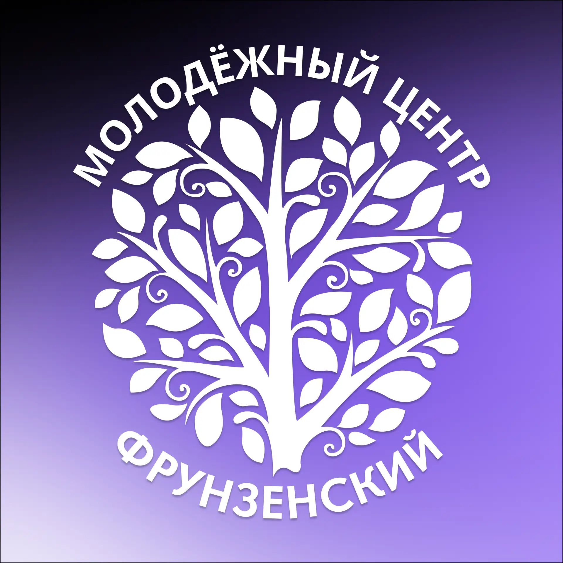 Молодëжный центр «Фрунзенский» — канал в мессенджере MAX