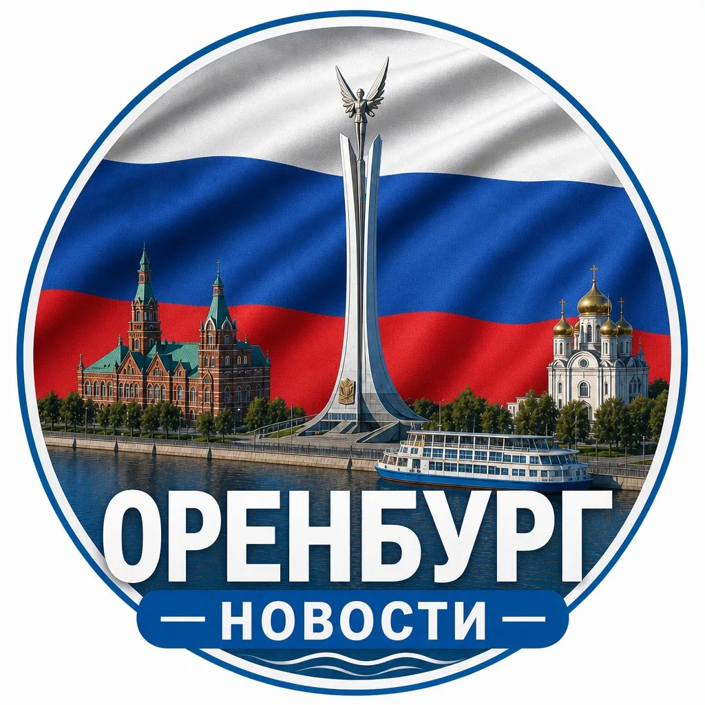 Оренбург новости — канал в мессенджере MAX