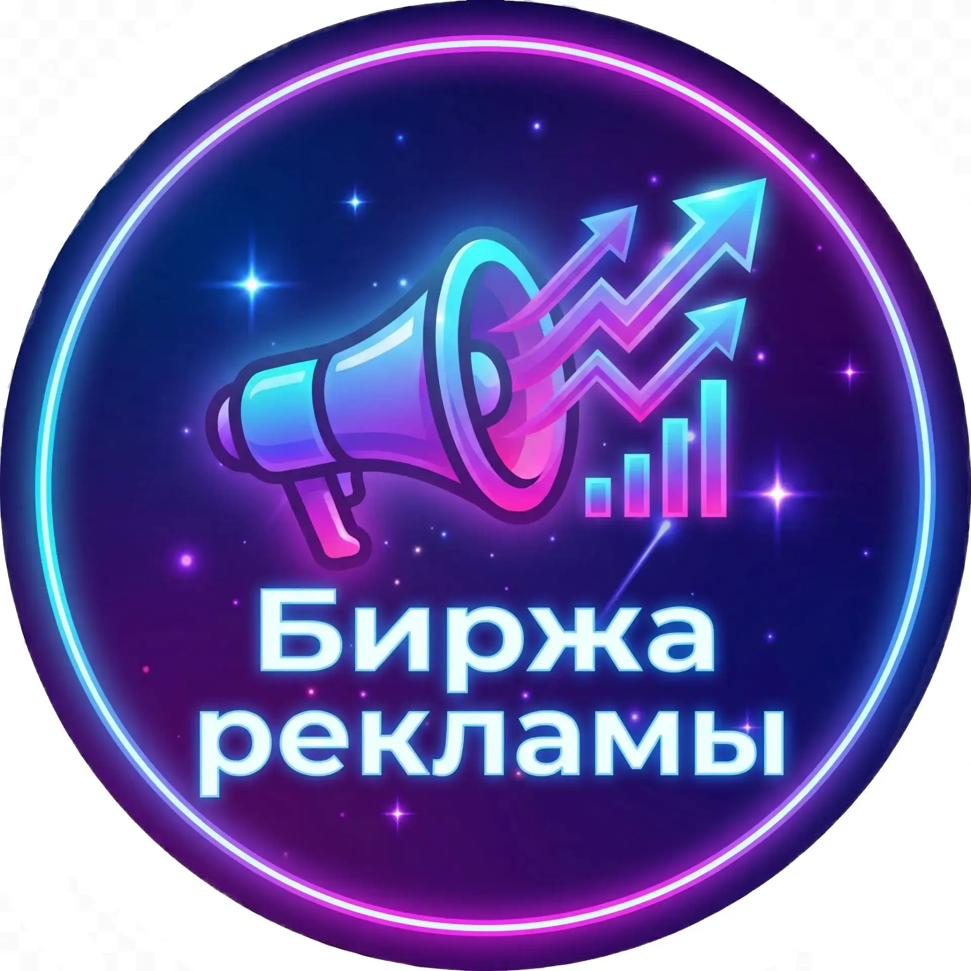 Биржа рекламы | Продать Купить Канал — канал в мессенджере MAX