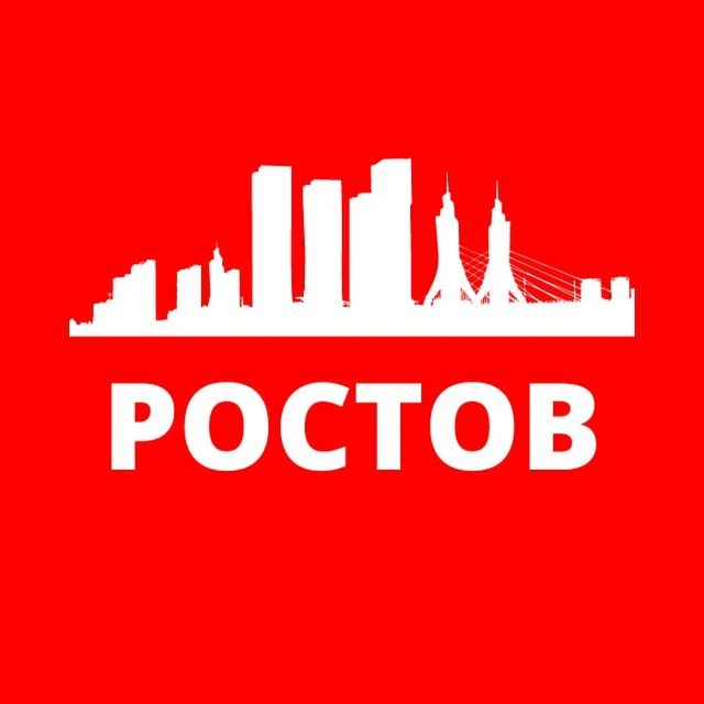 РОСТОВ СЕГОДНЯ — канал в мессенджере MAX