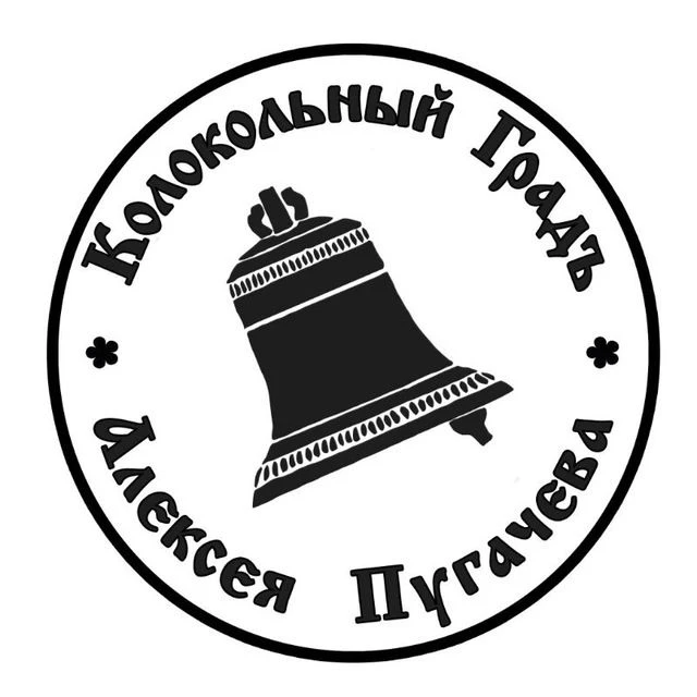 Колокольный Градъ — канал в мессенджере MAX