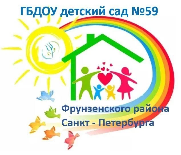 ГБДОУ детский сад №59 комбинированного вида Фрунзенского района Санкт-Петербурга — канал в мессенджере MAX