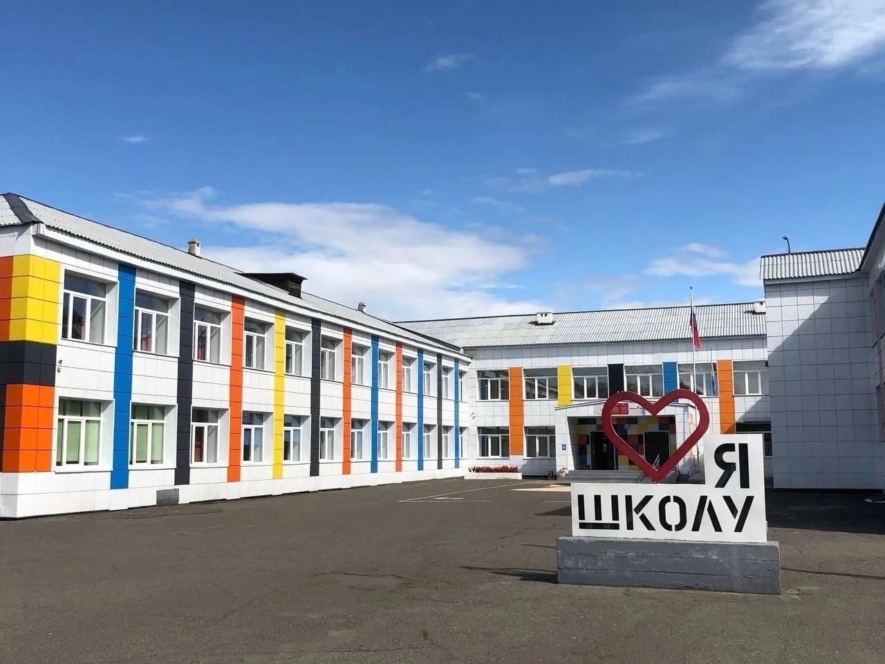 МБОУ СОШ№1 пгт.Каа-Хем — канал в мессенджере MAX