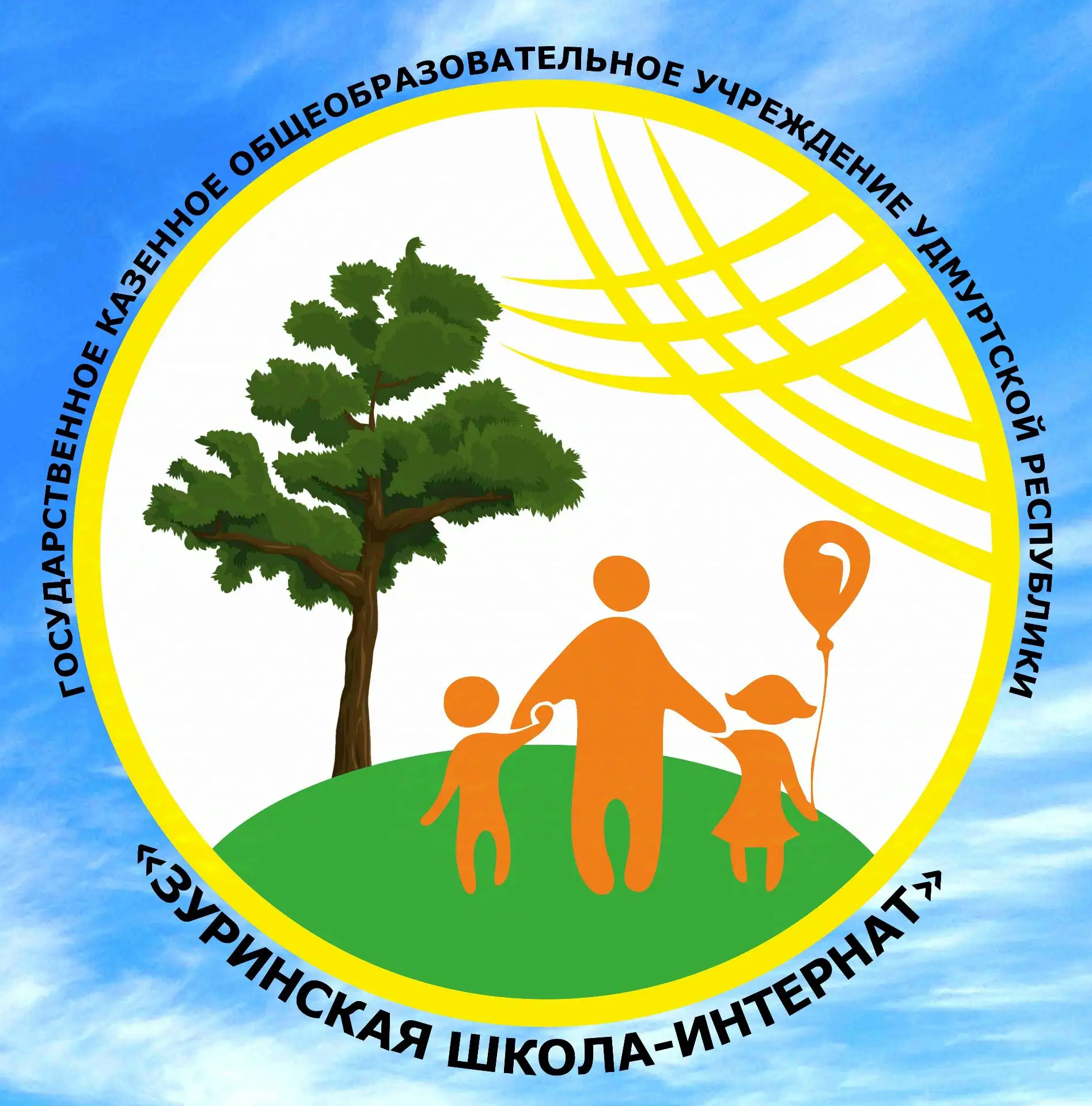 ГКОУ УР "Зуринская школа-интернат" — канал в мессенджере MAX