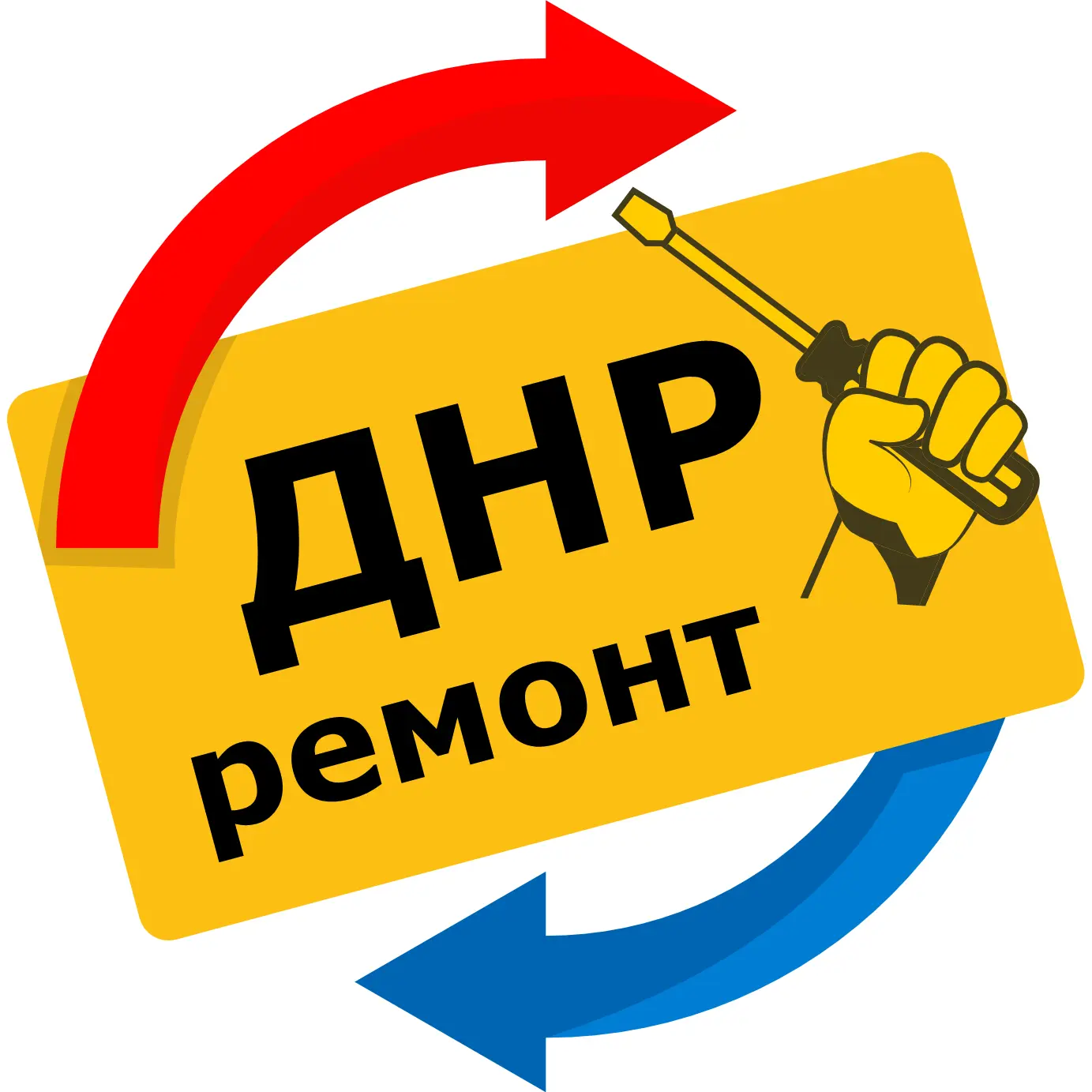 Строительство и ремонт ДНР — канал в мессенджере MAX