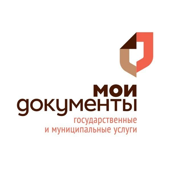 МФЦ Пензенской области