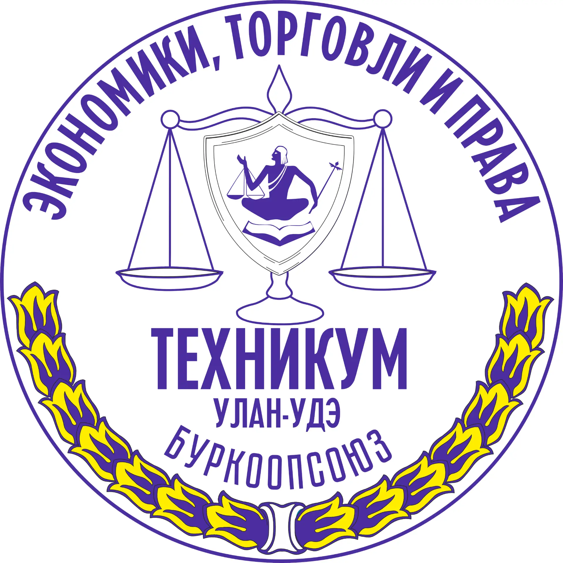 ПОЧУ "УЛАН-УДЭНСКИЙ ТЕХНИКУМ ЭКОНОМИКИ, ТОРГОВЛИ И ПРАВА" БКС