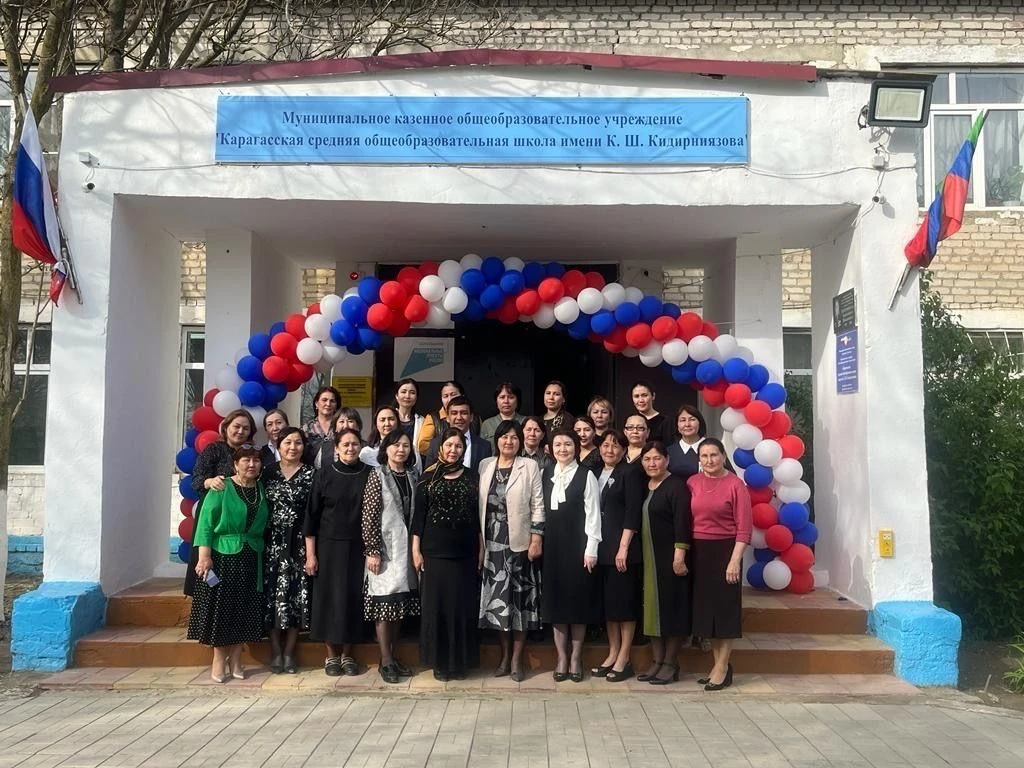 МКОУ "Карагасская СОШ им.К.Ш.Кидирниязова"