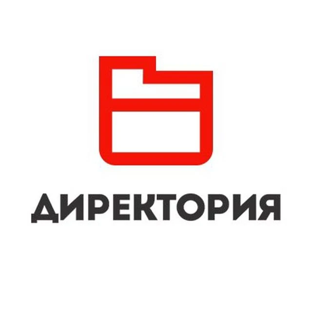 Директория.онлайн