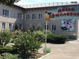 МБДОУ ДСКВ № 30 г. Ейска МО Ейский район — канал в мессенджере MAX