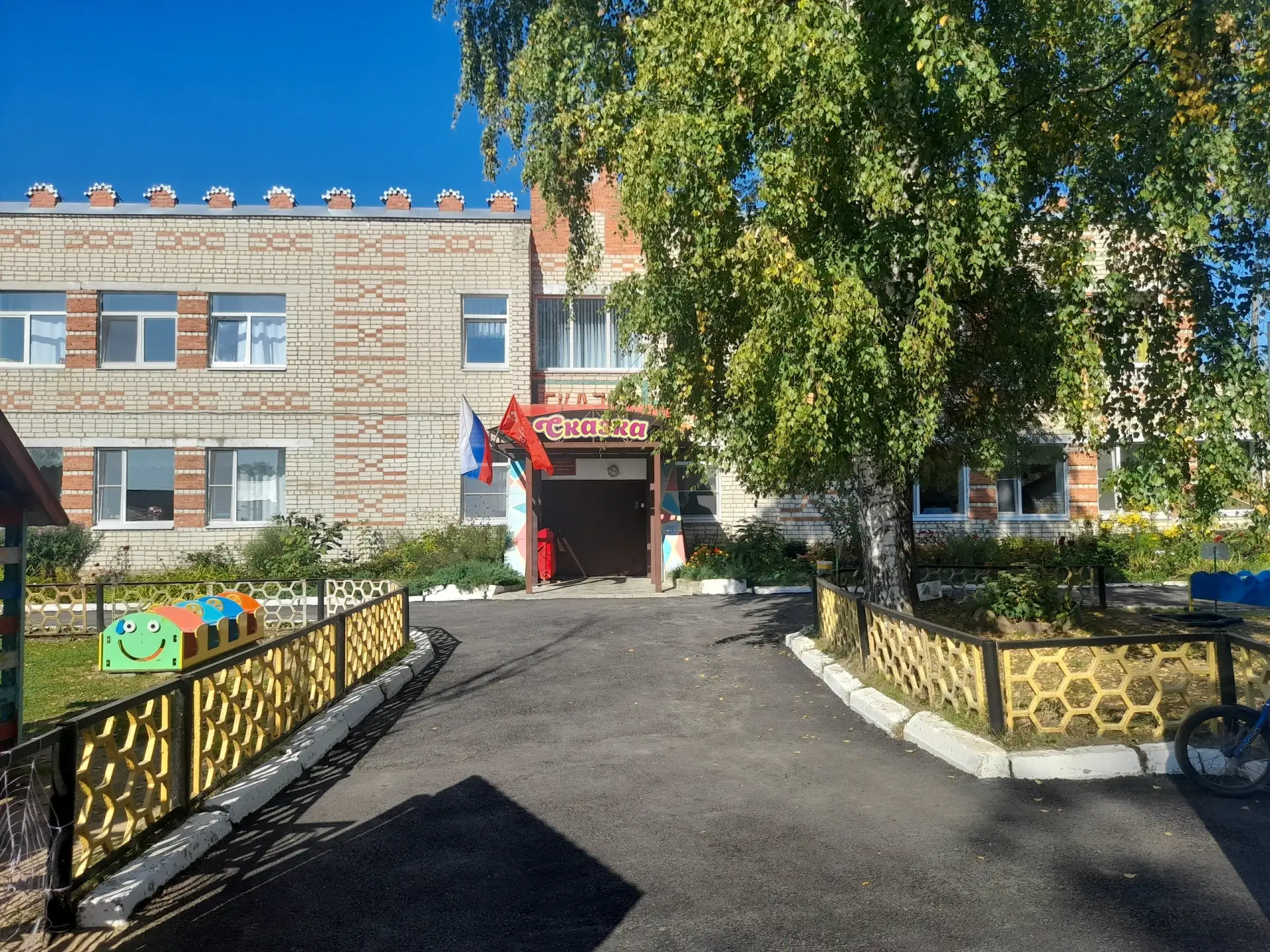 МБДОУ "Красносельский детский сад"