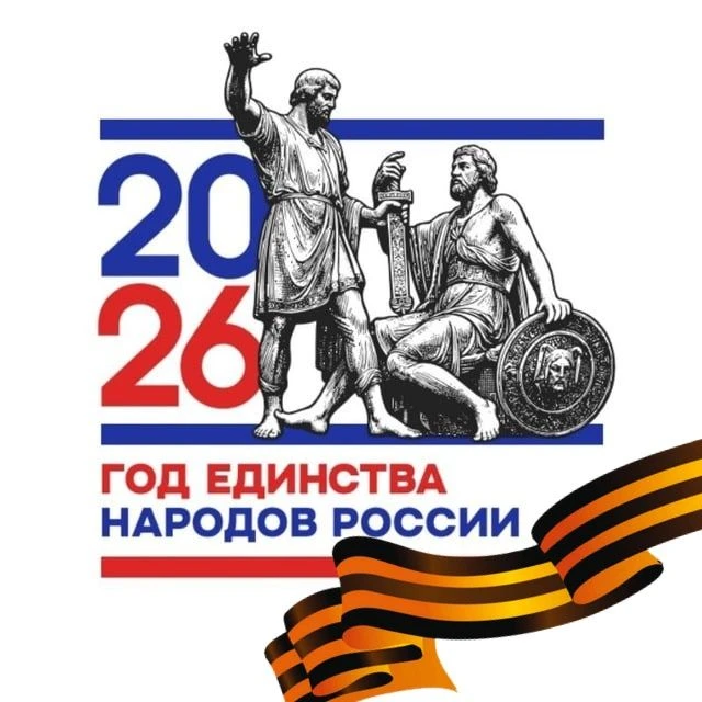 Минтранс Дагестана