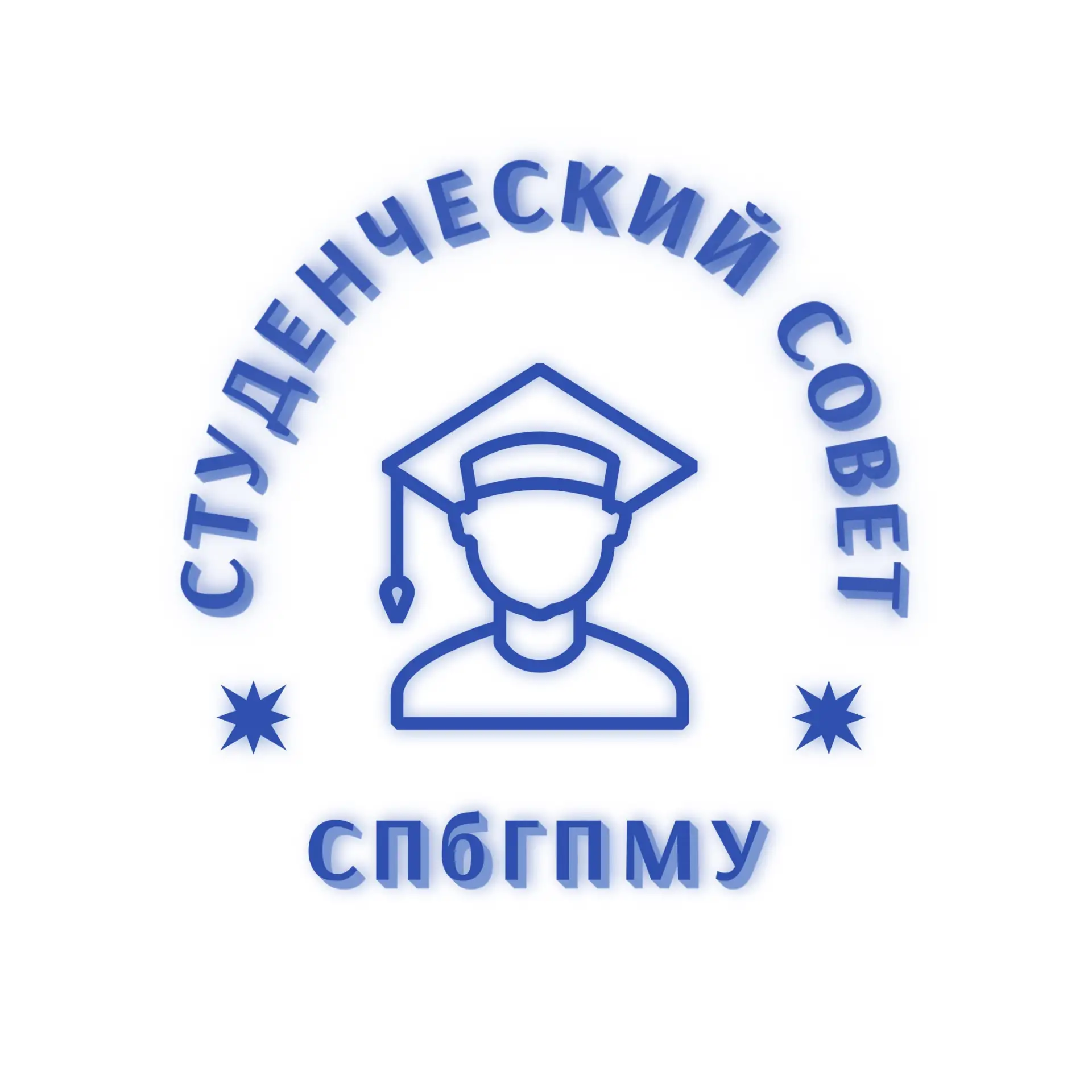 Студенческий совет СПбГПМУ