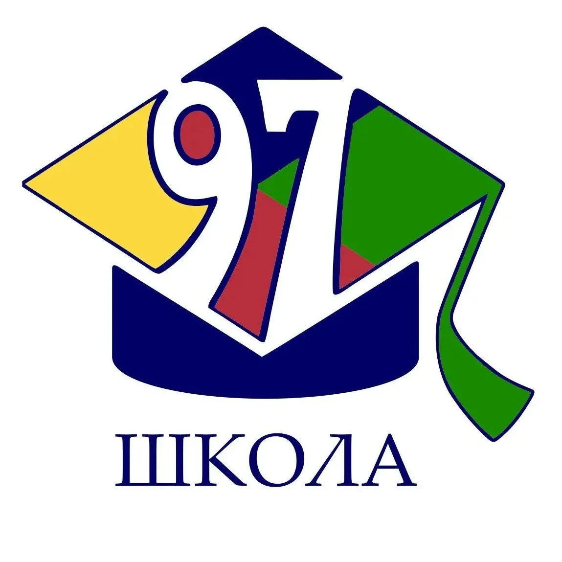 Школа 97