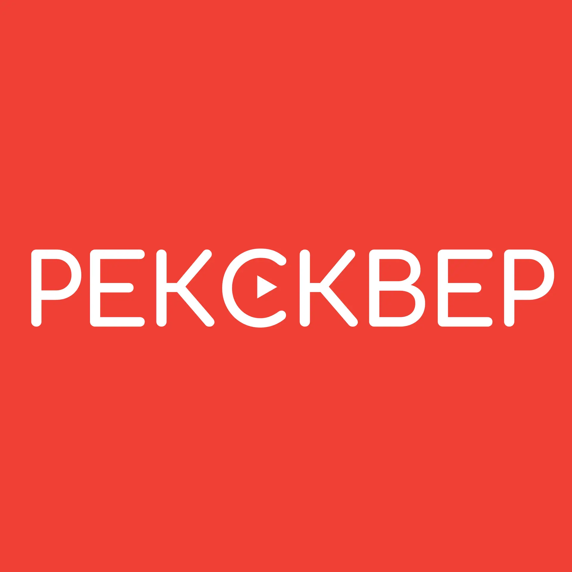 РЕКСКВЕР: профессиональная озвучка контента — канал в мессенджере MAX