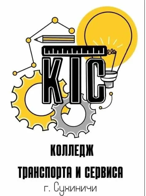 КТС г.Сухиничи