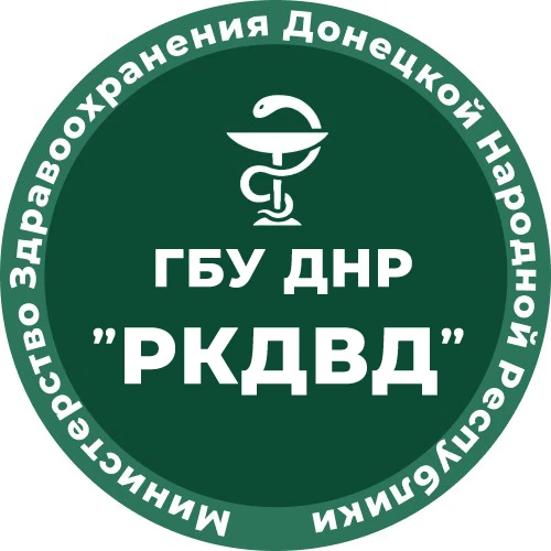 ГБУ ДНР "Республиканский клинический дерматовенерологический диспансер" — канал в мессенджере MAX