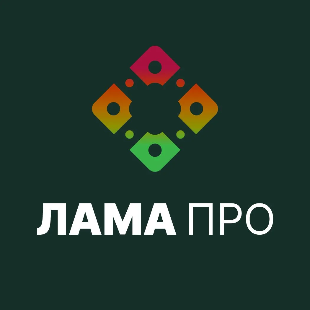 Лама Про — товары для питомников растений — канал в мессенджере MAX