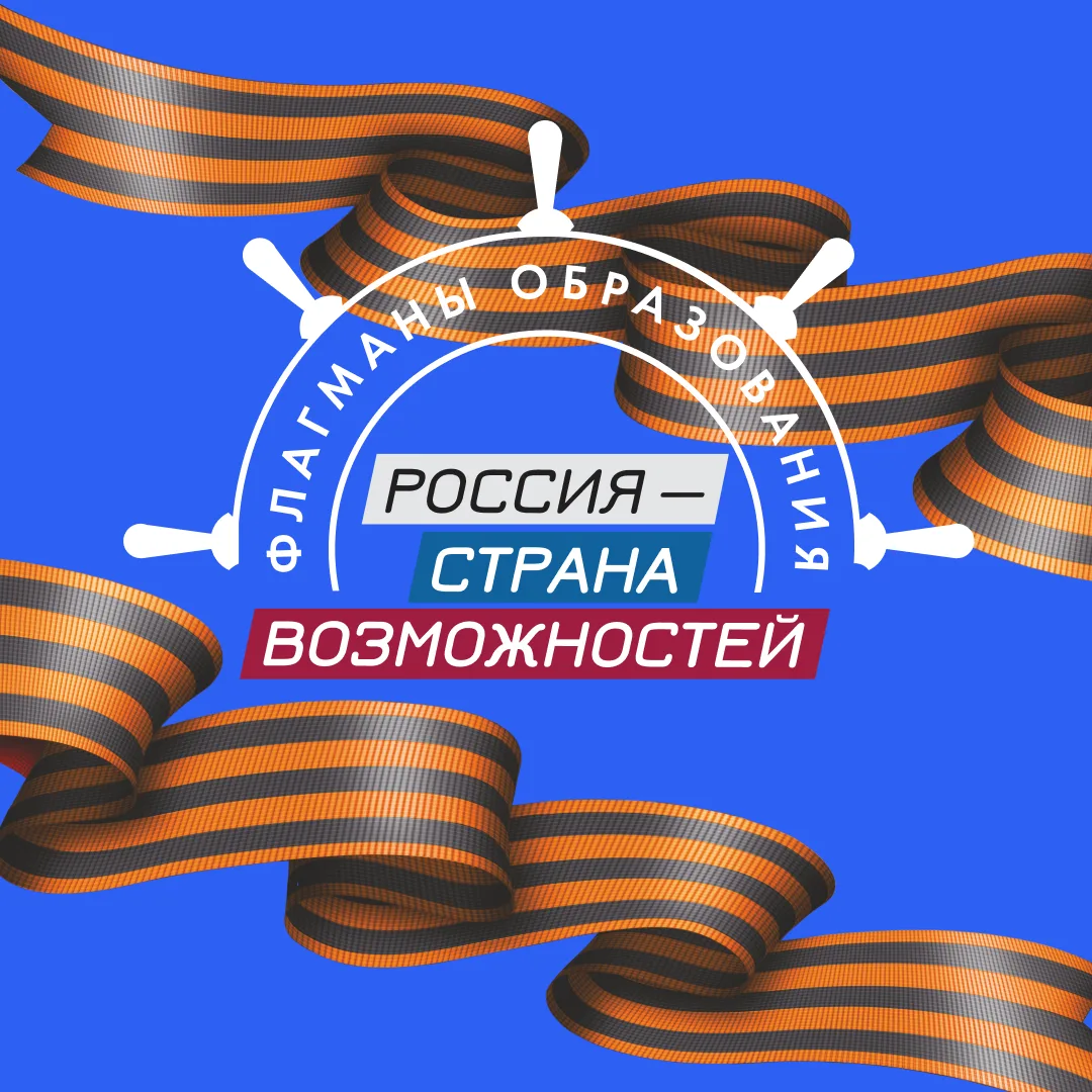 Логотип канала