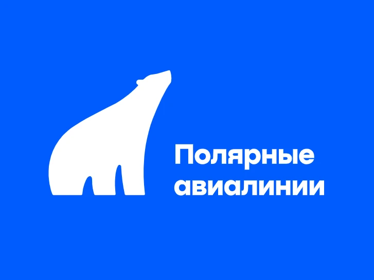 Авиакомпания «Полярные авиалинии» — канал в мессенджере MAX