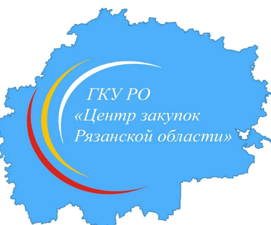 ГКУ РО "Центр закупок Рязанской области" — канал в мессенджере MAX
