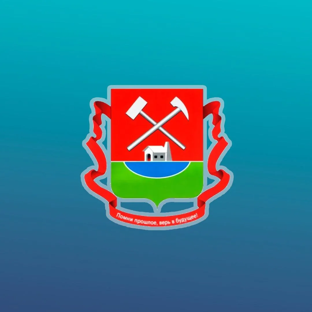 Администрация Гайского округа