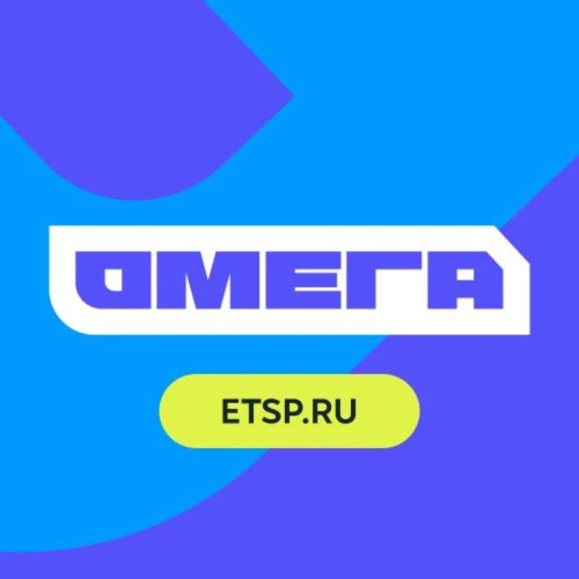 ГК ОМЕГА — канал в мессенджере MAX